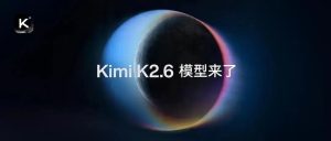 Kimi K2.6 开源了！还附送了 300 个 Agent 员工？-AI智能王