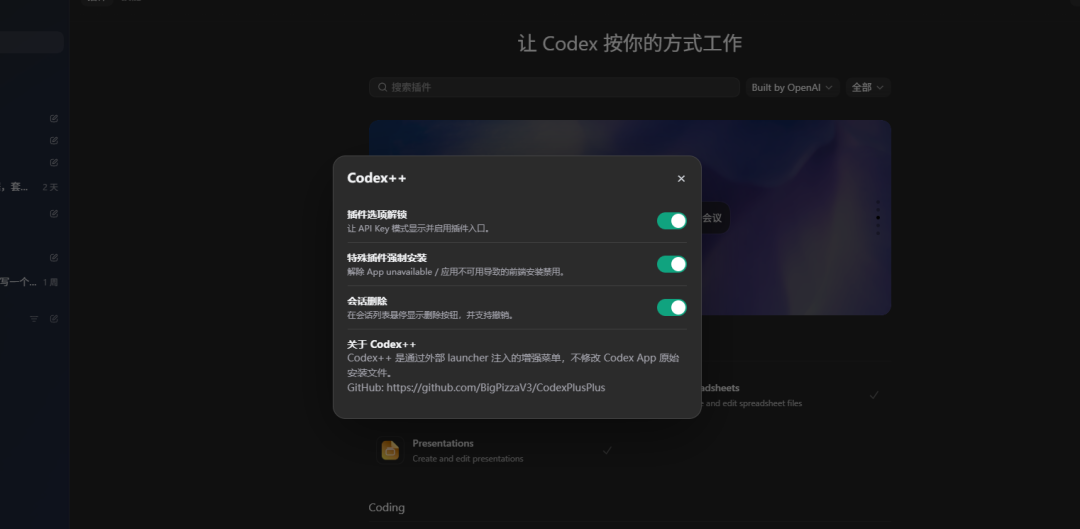 DeepSeek+Codex：如何在消费级显卡上跑出满血编程能力