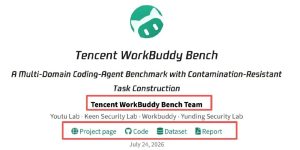 爆火的腾讯WorkBuddy发了篇论文，公开了自家底牌-AI智能王