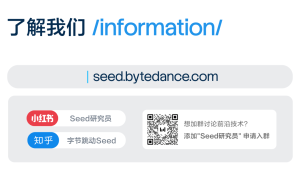 SeedRealtime 音视频全双工大模型发布：走向全模态自然交互-AI智能王