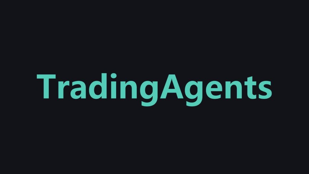 一群 AI 开会研究股票：TradingAgents 开源了，支持 A 股、港股和美股