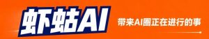 体验完「千问办公」，我开始期待它的后续了-AI智能王