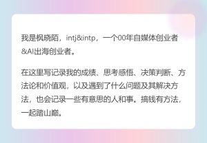 知识库的使命，是为工作流中的具体环节提供标准化、高质量的“输入素材”或“参考模板”。-AI智能王