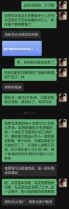 为什么大多够买GEO系统的企业都觉得上当受骗了？-AI智能王