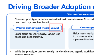再来认识一下微信大语言模型：WeLM-AI智能王