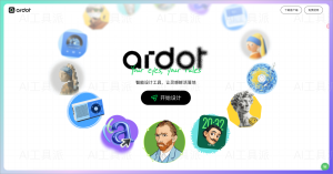 腾讯上线 AI 设计平台 Ardot，一句话生成 UI 设计稿，AI 版 Figma-AI智能王