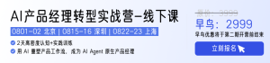 DeepSeekHarness的新范式：让Agent为自己构建工具-AI智能王