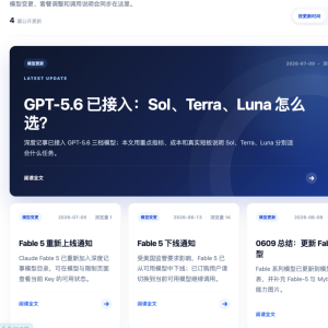 AI 带你读论文完全开源方案：从论文 PDF 到短视频解说论文-AI智能王