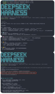 DeepSeek Harness，我用Rust实现了一个，性能极佳，思路上确实和之前的Agent有较大差异，但是确实更好了-AI智能王