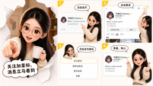 DeepSeek Harness 手机版来咯！支持图片识别，一键开启「梁神模式」-AI智能王