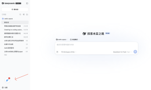 给DSH接入智能体原生身份：能收消息，也能连接服务-AI智能王