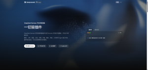 DeepSeek Harness邪修玩法大全，带你快速上手！-AI智能王