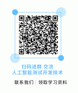 DeepSeek Harness上线后，我整理了10道可能出现在测试开发面试里的题-AI智能王