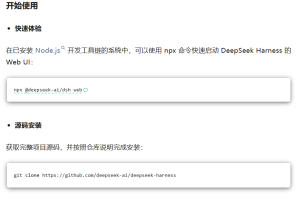实测DeepSeek Harness全自动开发FPGA工程能力-AI智能王