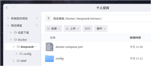 如何快速构建一个Docker版本的DeepSeek Harness？直接粘贴可用-AI智能王