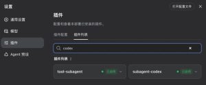 DeepSeek Harness一夜把 Codex 和 Claude Code 都"收编"了，网友：这波是降维打击-AI智能王