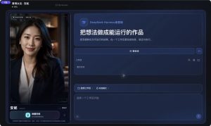 我把“赛博女友”安妮，装进了 DeepSeek Harness 工作台-AI智能王