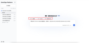 基于DeepSeek Harness从0到1搭一个公司级 AIOps 诊断平台-AI智能王