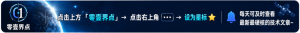 DeepSeek 放出 DSpark：V4 推理速度暴增 400%-AI智能王
