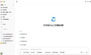 深度实测「豆包工作」+飞书：目前最接近企业Agent终局的答案-AI智能王