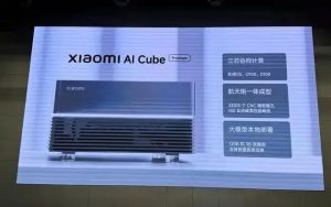 小米AICube亮相：O3、O100、D100三芯，本地运行120B+3B双模型-AI智能王