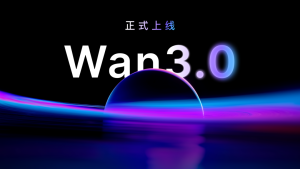 扔个 PPT 进去，30 秒吐出一条视频：拆解阿里 Wan3.0-AI智能王