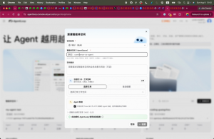 AgentLoop 数据飞轮实践（一）：总览 —— 让 Agent 持续调优的闭环-AI智能王