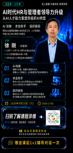 AI从祛魅到敬畏-AI智能王