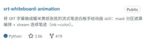 分享一个神级Skill，让你的视频能力直接开挂！-AI智能王