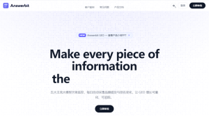 腾讯悄悄上线了一个GEO工具，测的却是豆包、千问和DeepSeek-AI智能王