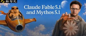 刚刚，神话级Fable 5.1来了！-AI智能王