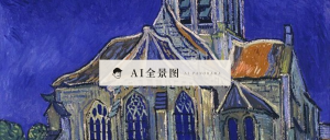 吐槽一下Codex harness的假开源-AI智能王
