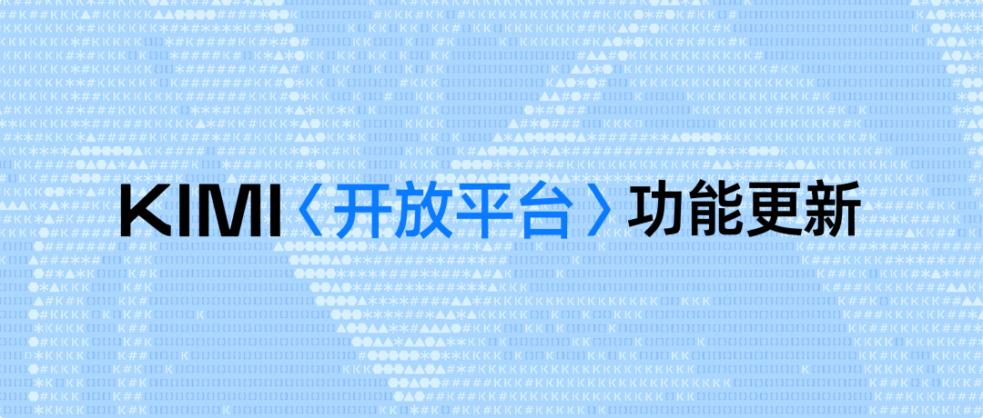 Kimi API 已原生支持 Codex 和 Claude Code
