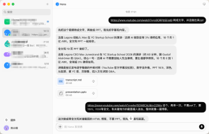 Grok Bot才是Jarvis-AI智能王