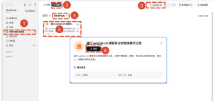 微信 CLI教程，让 WorkBuddy 和个人微信绑定-AI智能王