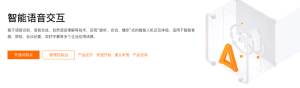 给AI产品接上嘴——ASR+TTS接入实战，延迟从2秒压到300毫秒-AI智能王