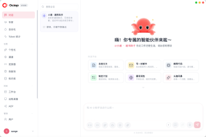 腾讯Octop正式发布，要做最懂你的本地 AI 助手-AI智能王