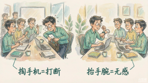 你每天在用的 WorkBuddy，其实还白送一个手表端，90% 的人不知道-AI智能王