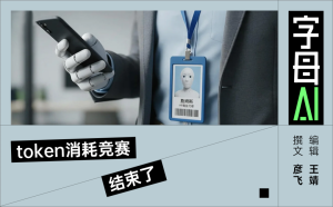 第一批“全员AI”的公司，钱花错在哪儿？-AI智能王
