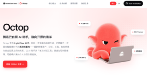 腾讯悄咪开源了一个“WorkBuddy”-AI智能王
