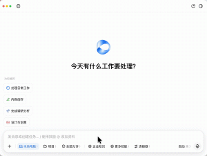 从筛简历到发offer，8个场景看豆包工作让HR更轻松-AI智能王