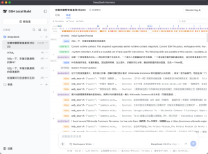 DeepSeek Harness让我重新理解「打开」-AI智能王