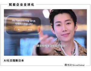 被大厂叫停的AI社交，吸干了日本人的钱包-AI智能王