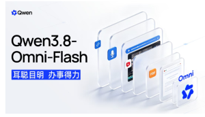 千问上线 Qwen3.8-Omni-Flash：1M 上下文，音频输入价格降幅超98%-AI智能王