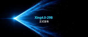 电信开源Xing4.0-29B-A4B：29B MoE 激活仅 4B，单卡显存仅约 15GB-AI智能王