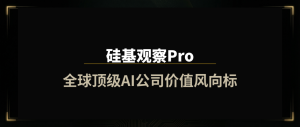 YC最新判断：Harness比模型更重要-AI智能王