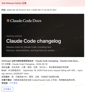 给Jev喂了100条虚拟资讯，可能生产场景才能验证它有没有价值-AI智能王