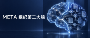 Meta 的