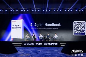 阿里云发布 Alibaba Cloud AI Agent Handbook，阐述“智能面积”-AI智能王