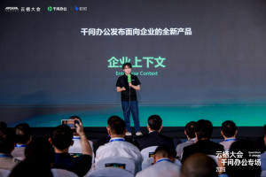 从陈宇森演讲，看企业级通用Agent平台的未来-AI智能王